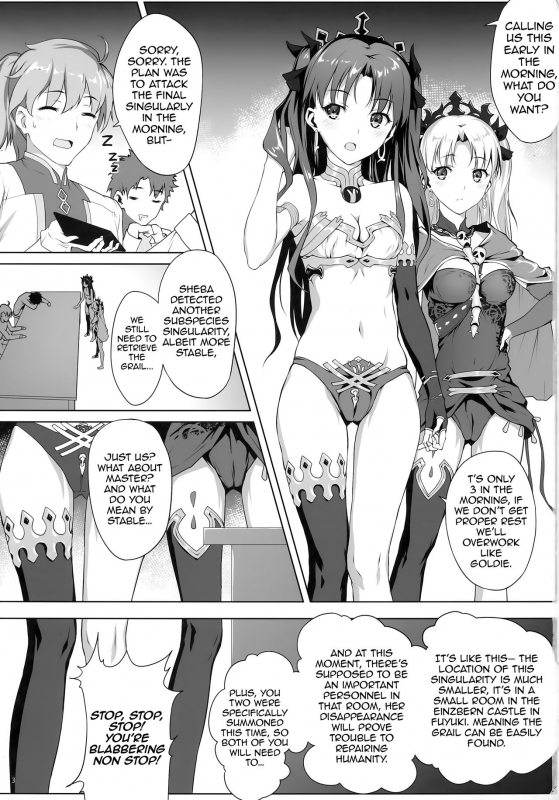 (C94) [Nawairo Sonata (Himitsu)] Tenkuu to Meikai no Ori (FateGrand Order) [English] [Xinsu]_03