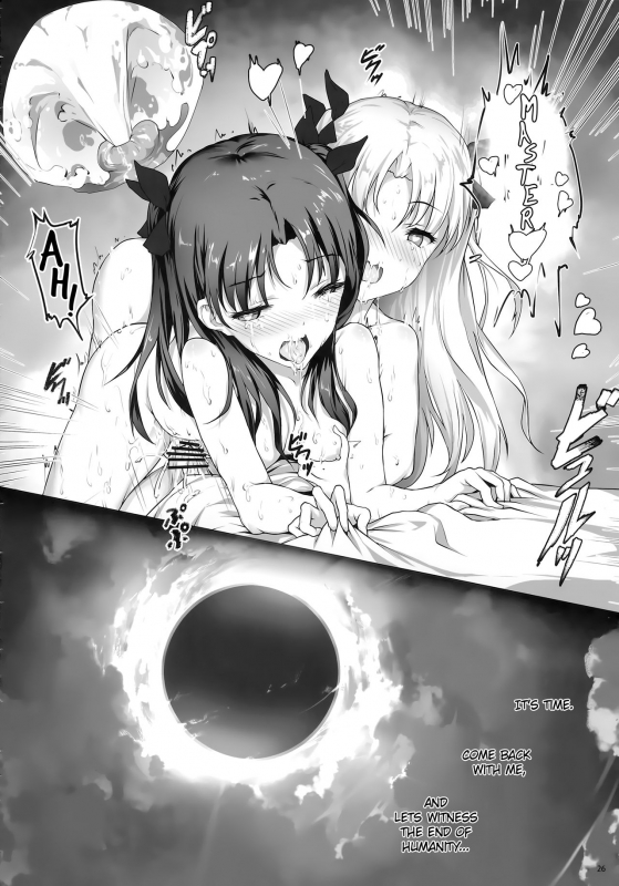 (C94) [Nawairo Sonata (Himitsu)] Tenkuu to Meikai no Ori (FateGrand Order) [English] [Xinsu]_26