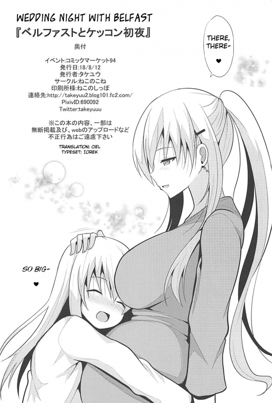 (C94) [Nekonokone (Takeyuu)] Belfast to Kekkon Shoya  Wedding Night with Belfast (Azur_20