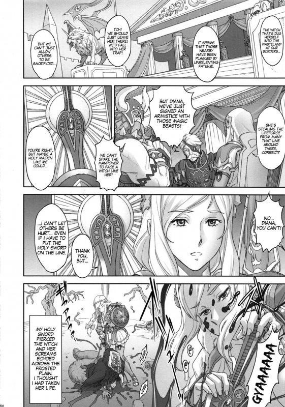 (C94) [Niku Ringo (Kakugari Kyoudai)] NIPPON LACTATE [English] [bewbs666]_04