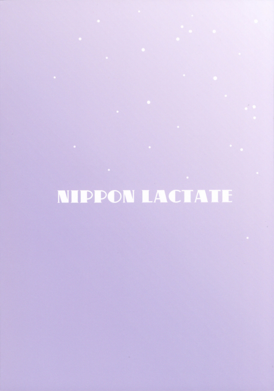 (C94) [Niku Ringo (Kakugari Kyoudai)] NIPPON LACTATE [English] [bewbs666]_25