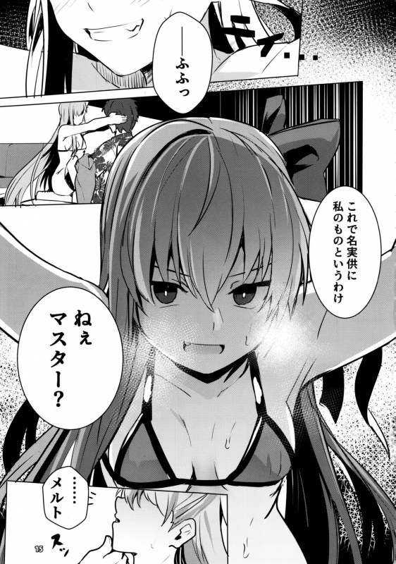 (C97) [Ohanabatake (Siseki Hirame)] Sabahon in case of Meltryllis (FateGrand Order)_15