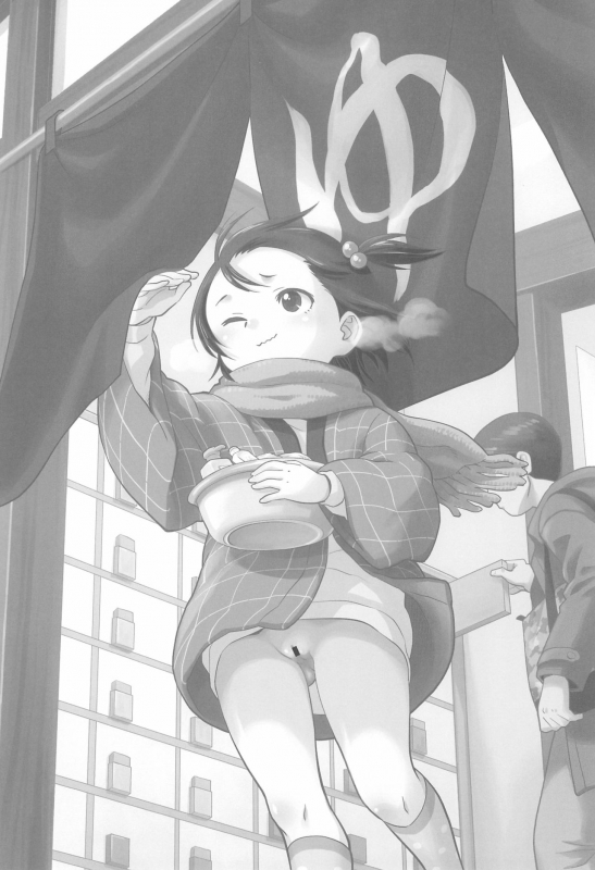 (C97) [Okosama Lunch (Nishinozawa Kaorisuke)] Mei to Onsen Ryokou ni_11