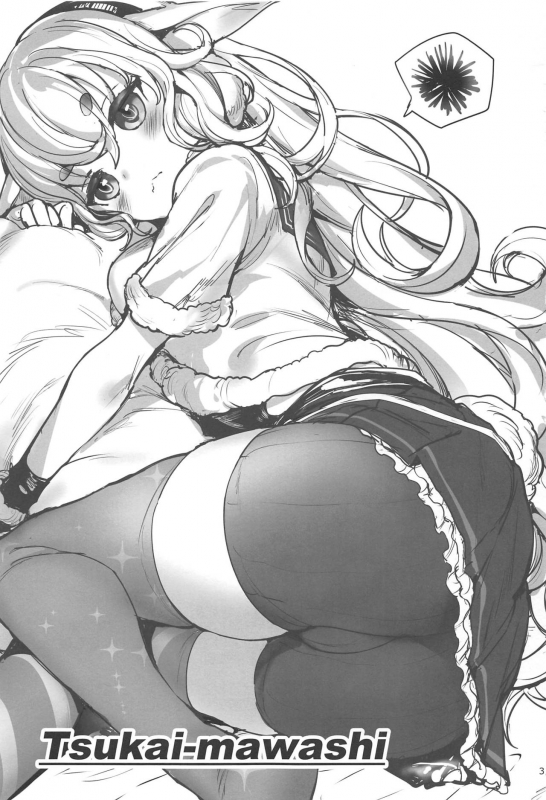 (C97) [On-Show (Mutsutake, Ishibashi Shingo)] Memememe (Mokota Mememe)_01