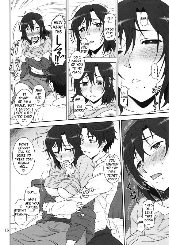 (C94) [Oretachi Misnon Ikka (Suhara Shiina)] Reco_07