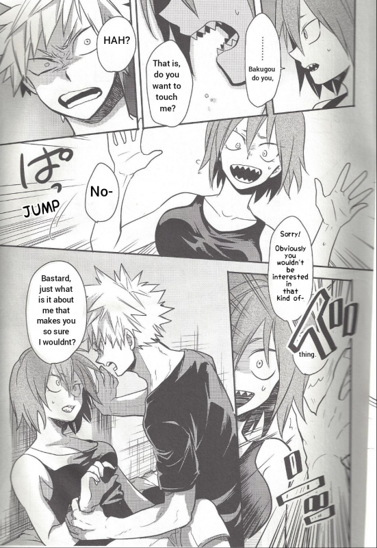 (C94) [Osova (Sovayu)] Shiranee yo! (Boku no Hero Academia) [English]_15