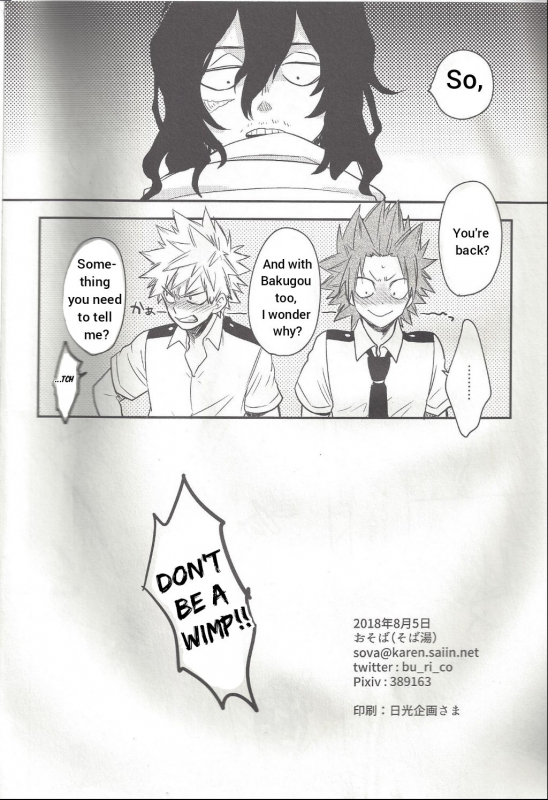 (C94) [Osova (Sovayu)] Shiranee yo! (Boku no Hero Academia) [English]_24
