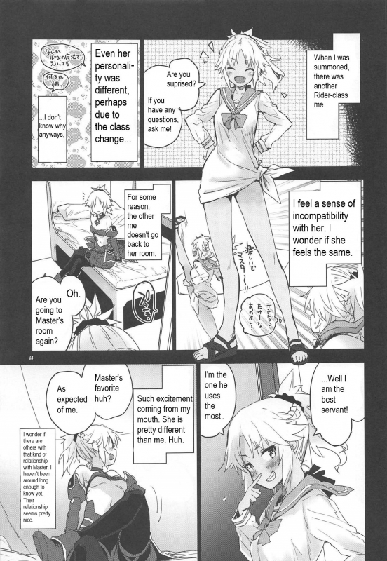 (C94) [Peθ (Mozu)] With My Honey Knight (FateGrand Order) [English]_03
