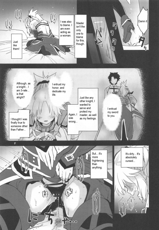 (C94) [Peθ (Mozu)] With My Honey Knight (FateGrand Order) [English]_05