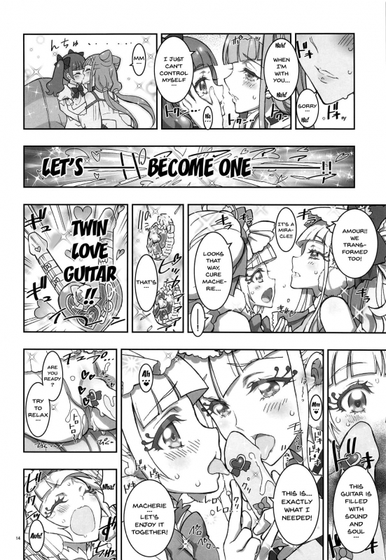 (C94) [Project Harakiri (Kaishaku)] LOVE LOVE HUG HUG ANDROID (Hugtto! PreCure) [English] {D_12