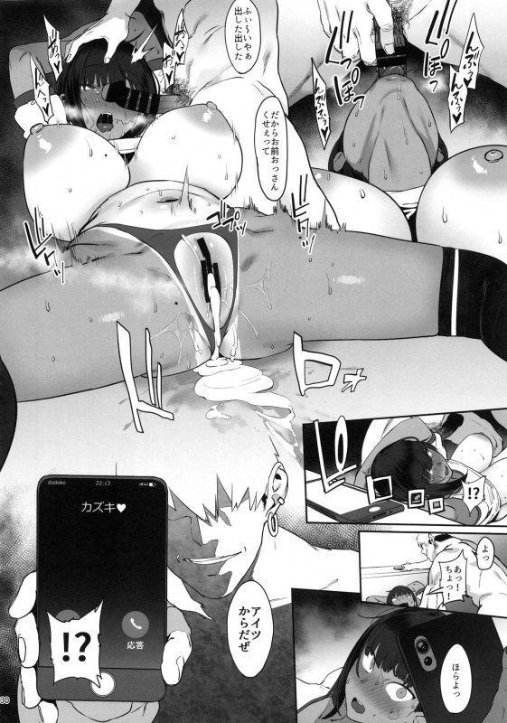 (C97) [PIANIISHIMO (Pija)] Zutto Shinjiteru_29