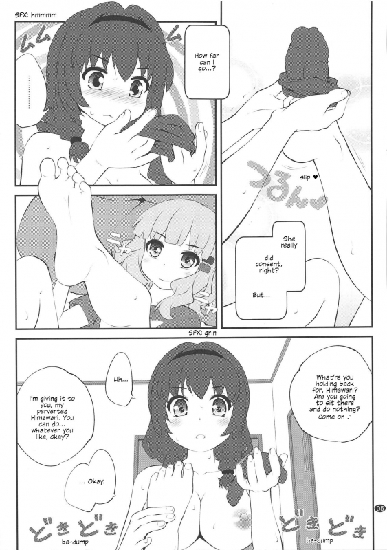 (C94) [Purimomo (Goyac)] Himegoto Flowers 13  Secret Flowers 13 (YuruYuri) [English] [u Scanlat_03