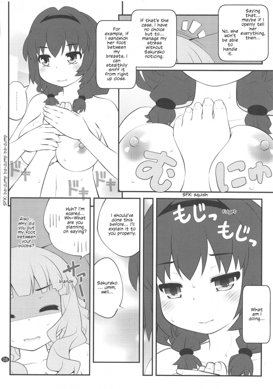(C94) [Purimomo (Goyac)] Himegoto Flowers 13  Secret Flowers 13 (YuruYuri) [English] [u Scanlat_06