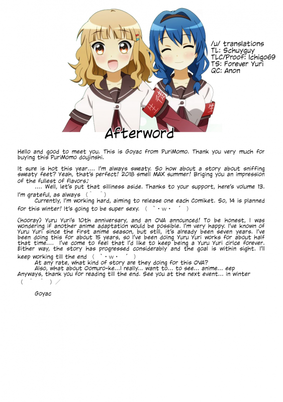 (C94) [Purimomo (Goyac)] Himegoto Flowers 13  Secret Flowers 13 (YuruYuri) [English] [u Scanlat_18