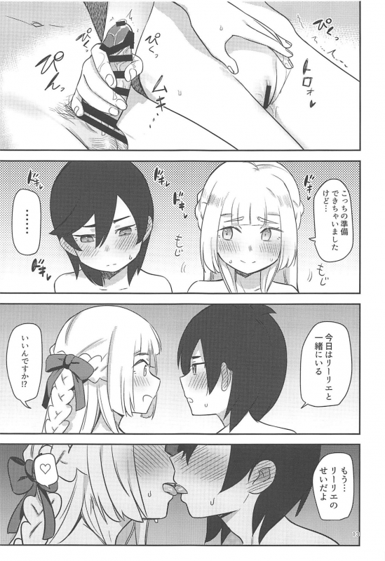 (C97) [PYPYworks (Syamonabe)] ALOLA! (Pokémon Sun and Moon)_11