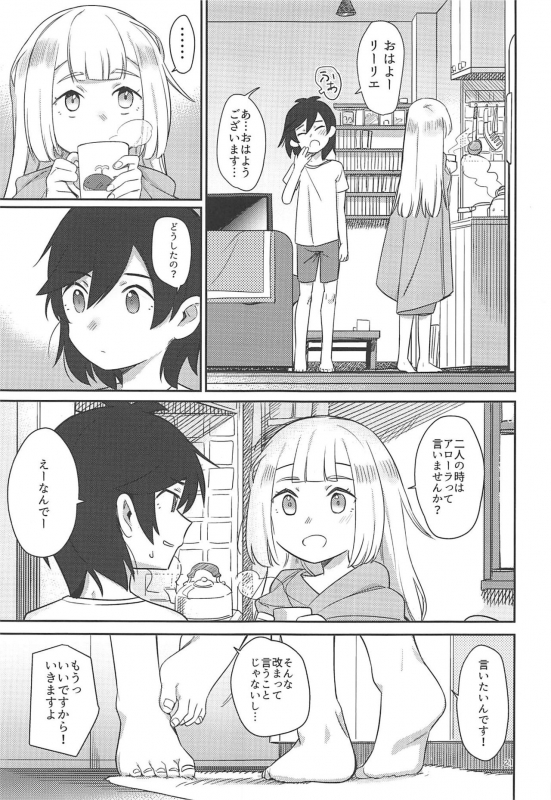 (C97) [PYPYworks (Syamonabe)] ALOLA! (Pokémon Sun and Moon)_19