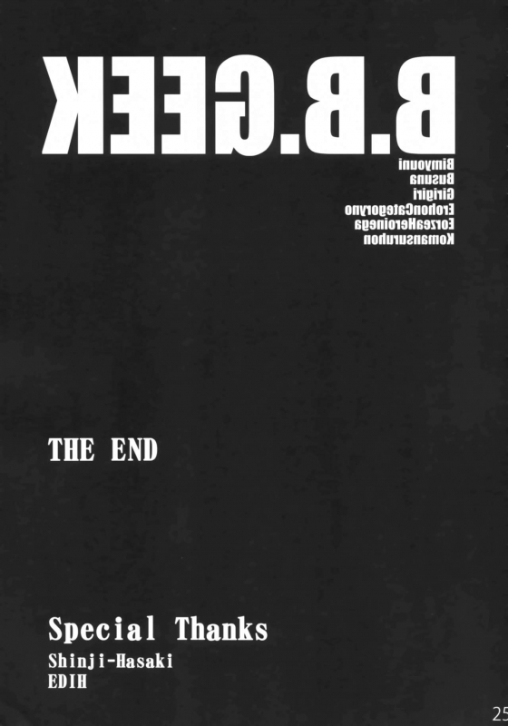 (C94) [Rapid Rabbit (Tomotsuka Haruomi)] B.B.GEEK (Final Fantasy XIV) [English] [Decensored]_23