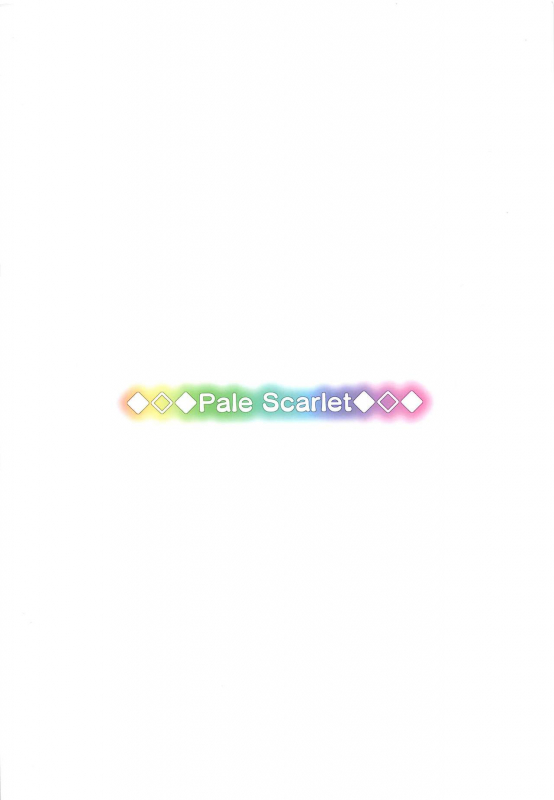 (C97) [Pale Scarlet (Matsukawa)] Gotoubun no...... (Gotoubun no Hanayome)_21