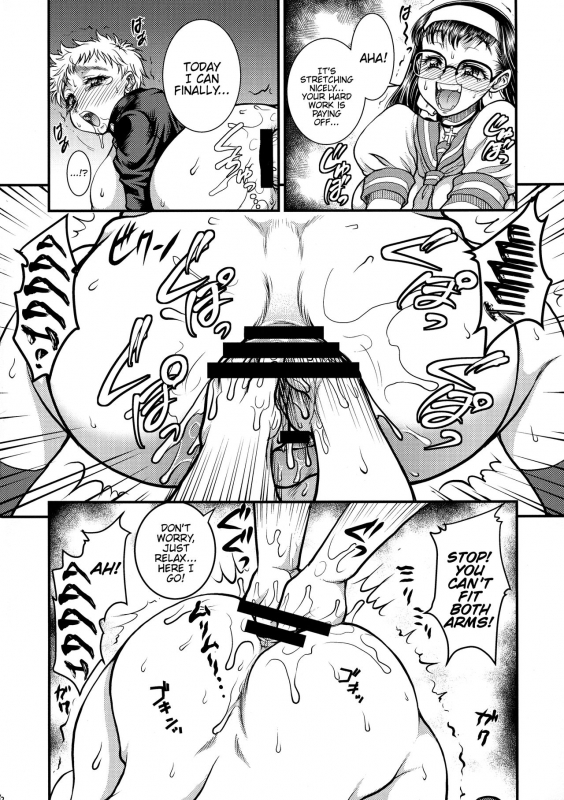 (C94) [Rei no Tokoro (Kuroarama Soukai)] Futanari Mitarai-kun wa Ketsuana Nikubenki! [Engl_11