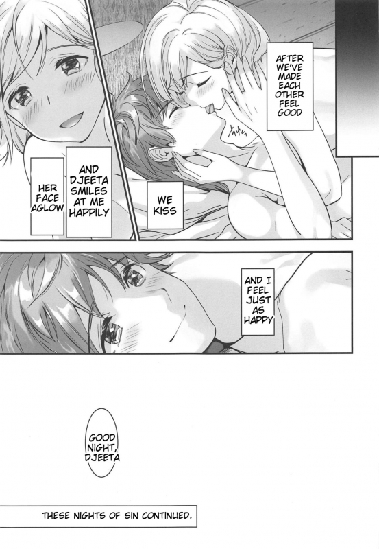 (C94) [Renai Mangaka (Naruse Hirofumi)] Haitoku no Ringo (Granblue Fantasy) [English] [Ti_23