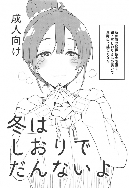 (C97) [ParadiseGom (Gorgonzola)] Omake no Matome+ (Various)_11