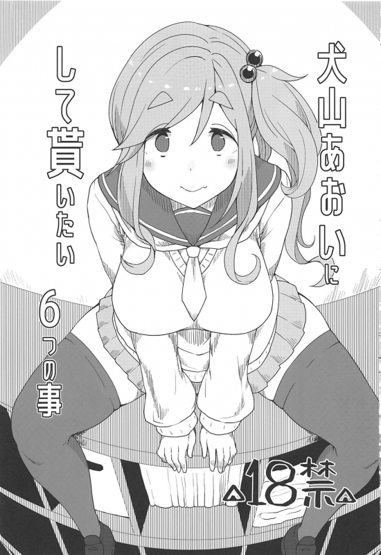 (C97) [ParadiseGom (Gorgonzola)] Omake no Matome+ (Various)_19