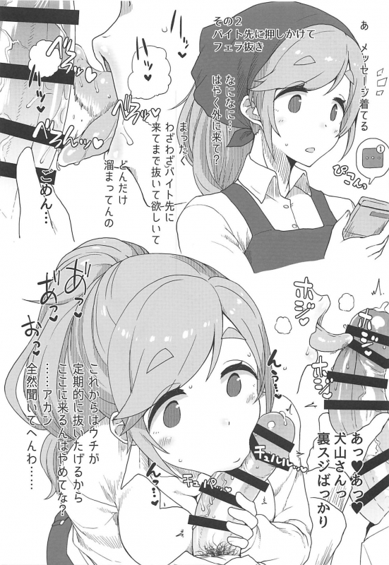 (C97) [ParadiseGom (Gorgonzola)] Omake no Matome+ (Various)_21