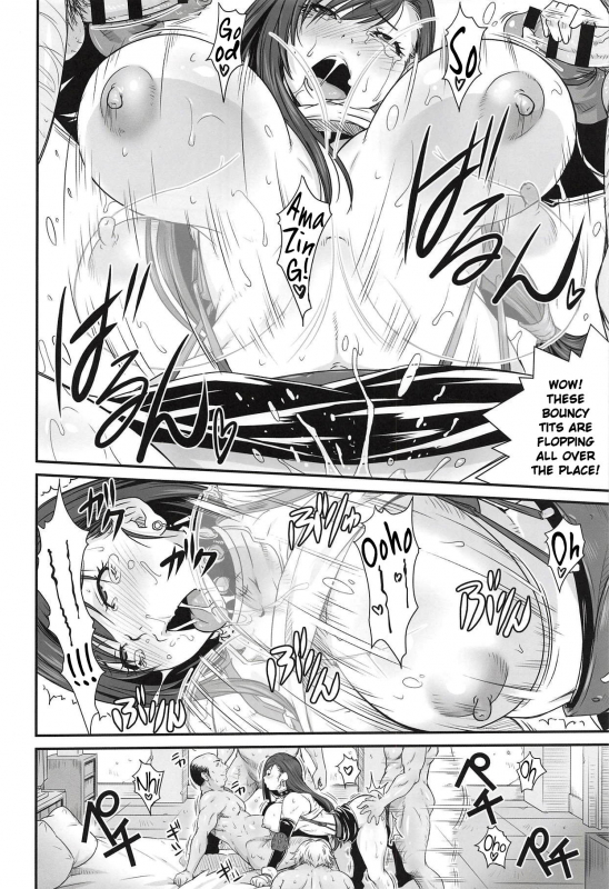 (C94) [Ruki Ruki EXISS (Fumizuki Misoka)] Boku no Ka_17