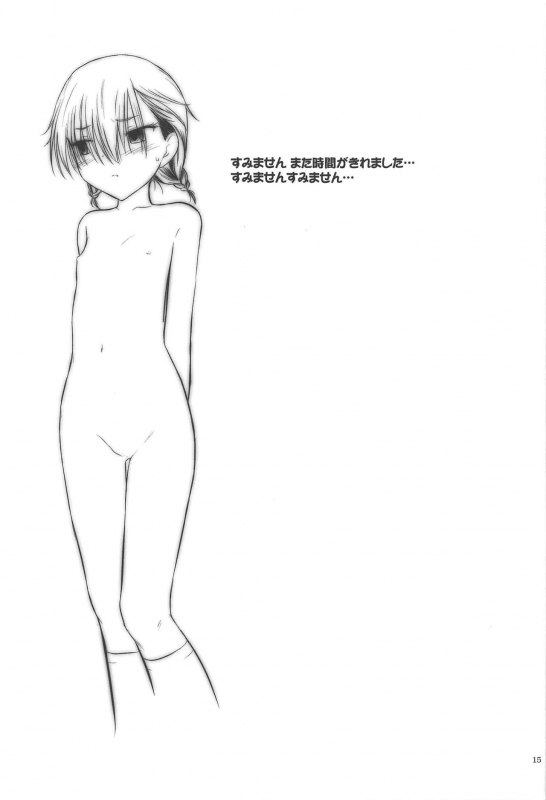 (C97) [Pazzo S.P. (Akikaze Shirakumo)] Petite Soeur 18 (Bokutachi wa Benkyou ga Dekinai)_13