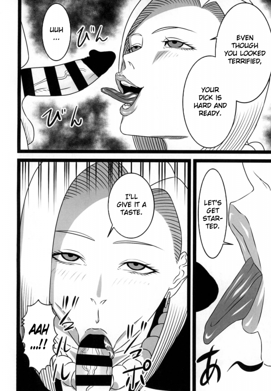 (C94) [SST (Suzuki Shun)] Rojiura no 18-gou  Back Alley Number 18 (Dragon Ball _04