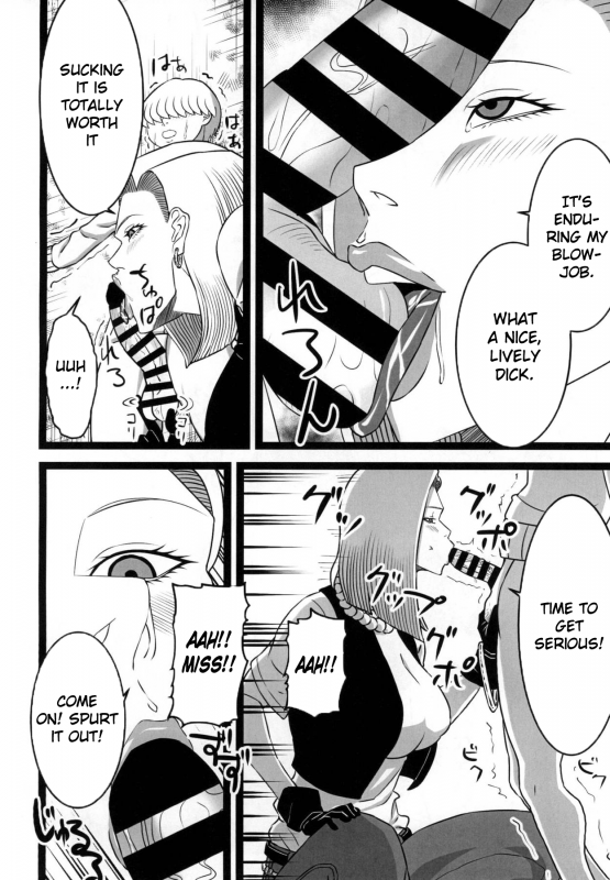 (C94) [SST (Suzuki Shun)] Rojiura no 18-gou  Back Alley Number 18 (Dragon Ball _06