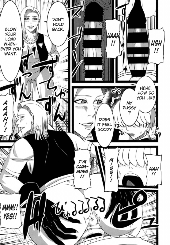 (C94) [SST (Suzuki Shun)] Rojiura no 18-gou  Back Alley Number 18 (Dragon Ball _09