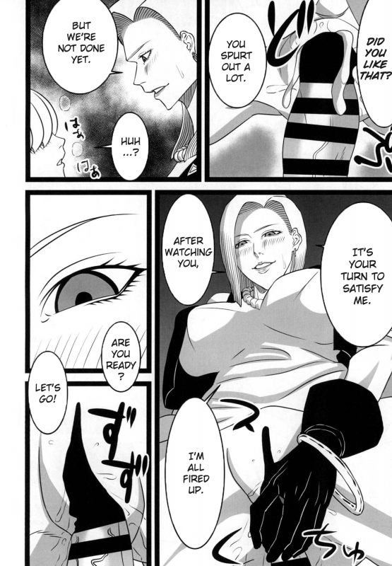 (C94) [SST (Suzuki Shun)] Rojiura no 18-gou  Back Alley Number 18 (Dragon Ball _10