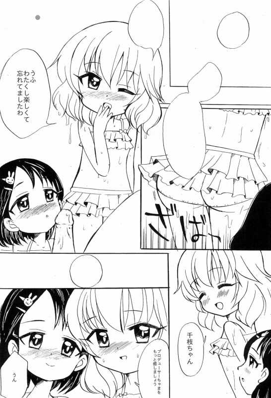 (C97) [Peeberuto (Okan)] Chie to Momoka no Fuuzoku Gokko (THE IDOLM@STER CINDERELLA GIRLS)_12