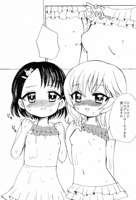 (C97) [Peeberuto (Okan)] Chie to Momoka no Fuuzoku Gokko (THE IDOLM@STER CINDERELLA GIRLS)_16