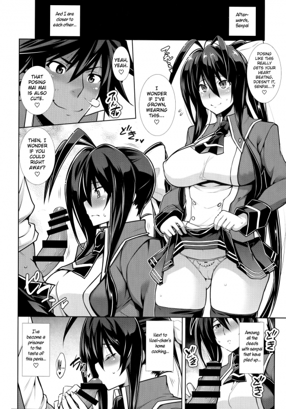 (C94) [STUDIO TIAMAT (TANABE)] BREAK BLUE TASTYMAIHEART (CHRONICLE OF BREAK BLUE)_14