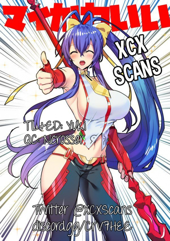 (C94) [STUDIO TIAMAT (TANABE)] BREAK BLUE TASTYMAIHEART (CHRONICLE OF BREAK BLUE)_25