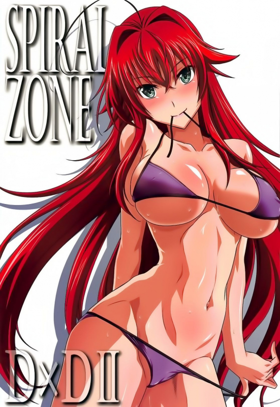 (C94) [STUDIO TRIUMPH (Mutou Keiji)] SPIRAL ZONE DxD II (Highschool DxD) [English]_00