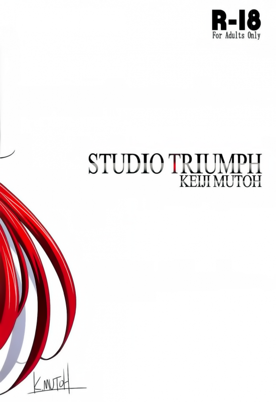 (C94) [STUDIO TRIUMPH (Mutou Keiji)] SPIRAL ZONE DxD II (Highschool DxD) [English]_25