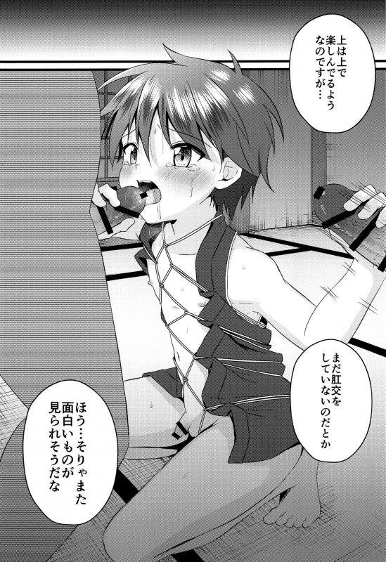 (C97) [Peko Renmei (Kosuke Poke)] Ninja Shounen Choukyou Nikki -Hansuke Hen-_27