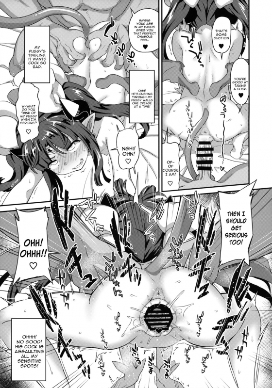 (C94) [SUGOFIRE (Sugoi Hi)] Mahou Shoujo Kyousei Zecchou 2 (Shinrabansho) [English] [con_21