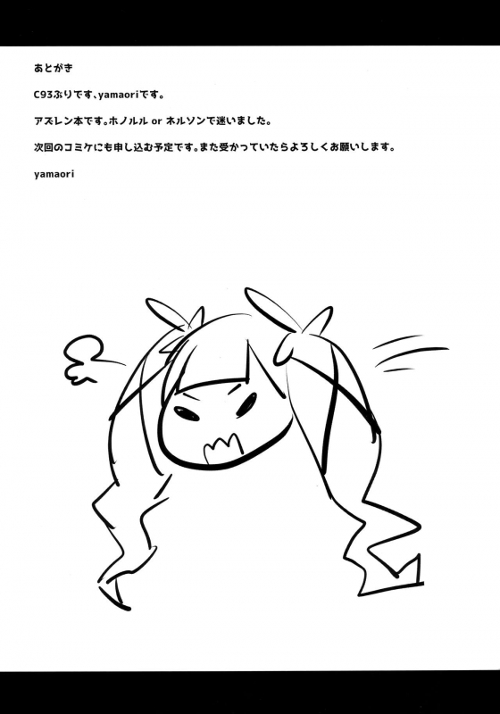 (C94) [Sakuri Uchuu Model (yamaori)] Sokuochi Honol_14