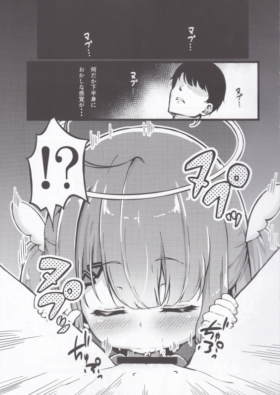 (C97) [Pengin Maru (Hatsuden Pengin)] Datenshi Succubus to Midara na Yume (Yumeno Shiori)_03