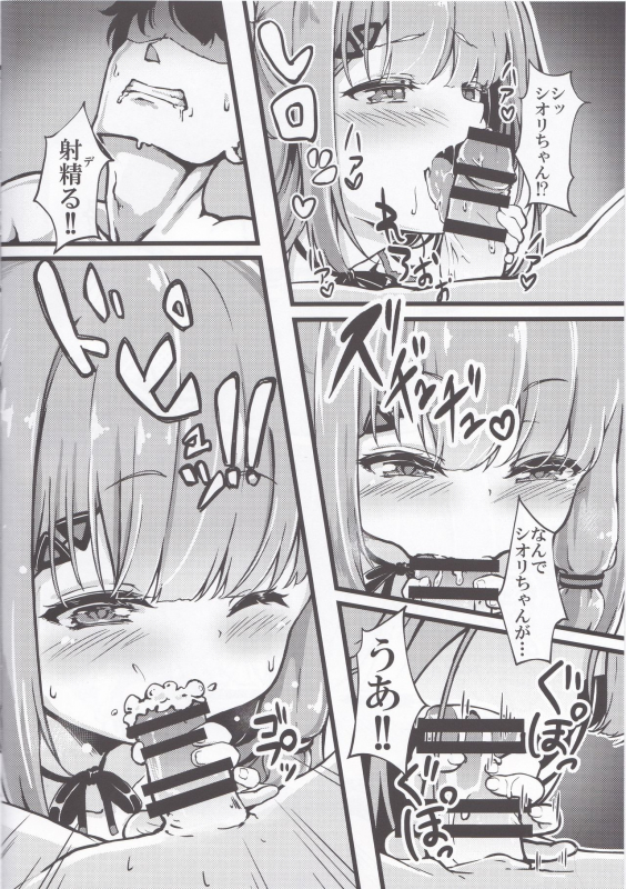 (C97) [Pengin Maru (Hatsuden Pengin)] Datenshi Succubus to Midara na Yume (Yumeno Shiori)_04