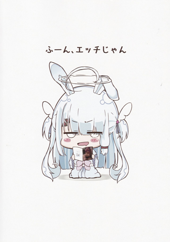 (C97) [Pengin Maru (Hatsuden Pengin)] Datenshi Succubus to Midara na Yume (Yumeno Shiori)_21