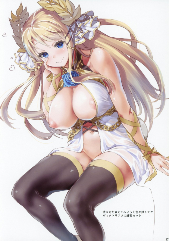 (C94) [Samidaregiri (Crowly)] Nyuunai Shabaora (Azur Lane) [English] {desudesu}_15