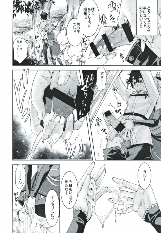 (C97) [Penpengusa Club (Katase Minami)] Musashi Kouen (FateGrand Order)_04