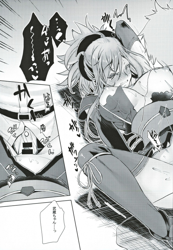 (C97) [Penpengusa Club (Katase Minami)] Musashi Kouen (FateGrand Order)_19