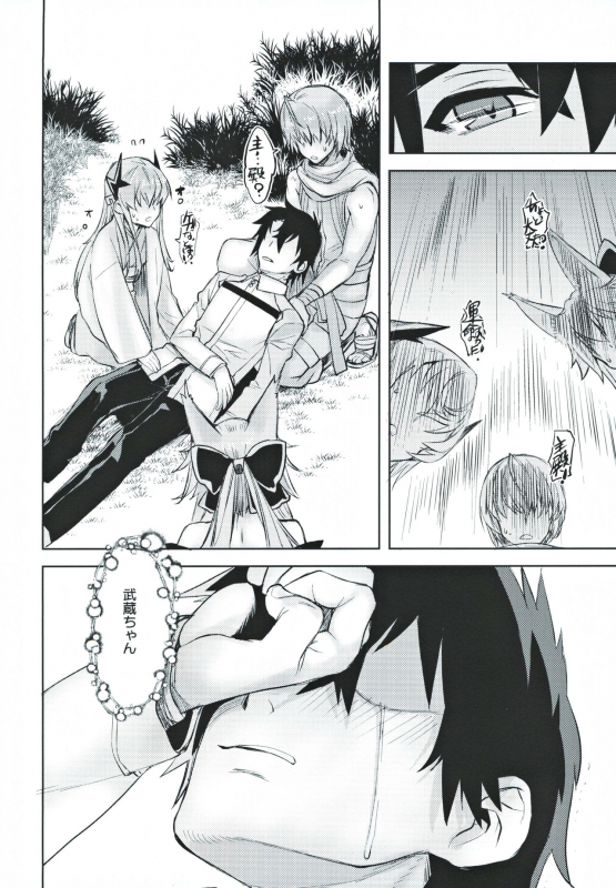 (C97) [Penpengusa Club (Katase Minami)] Musashi Kouen (FateGrand Order)_22