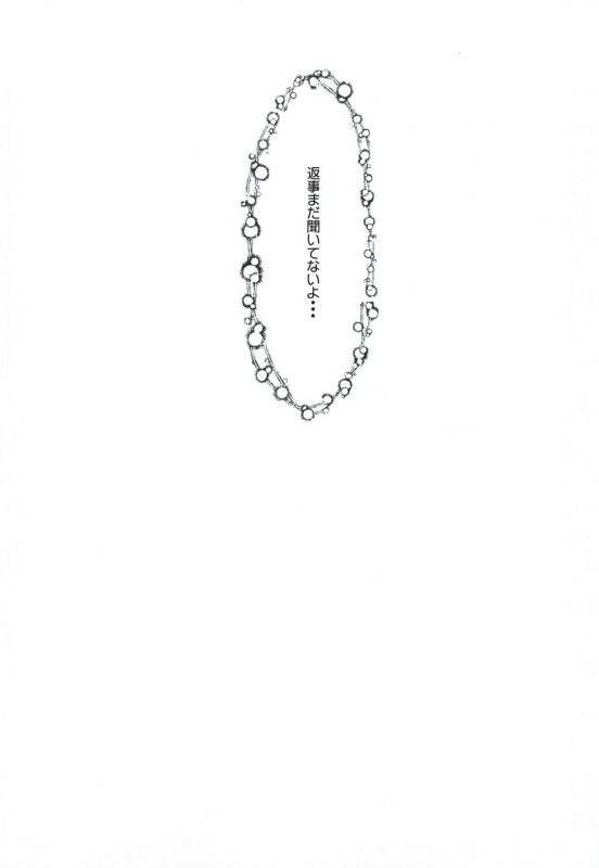 (C97) [Penpengusa Club (Katase Minami)] Musashi Kouen (FateGrand Order)_23